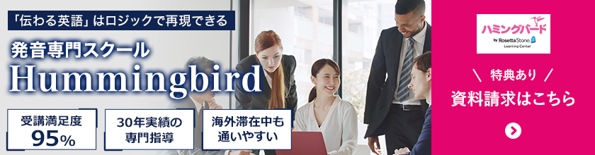PR3タイトル